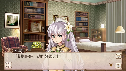 《姬魔恋战纪》博物馆道具大揭密五