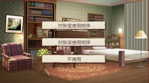《姬魔恋战纪》博物馆道具大揭密五