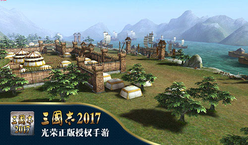 确定了！万众期待《三国志2017》8月30日荣耀首发