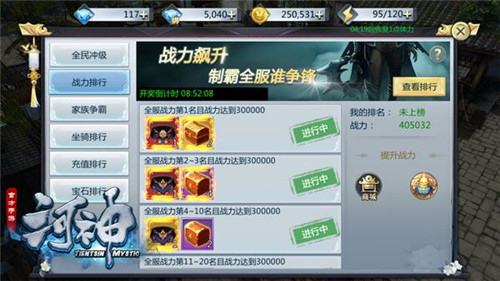 《河神》手游新手专享福利 登陆即送8888大礼