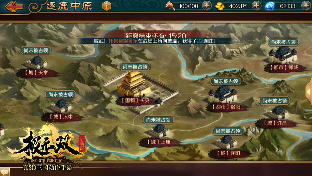 副本打腻了 不如来试试《极无双》的这些有趣玩法