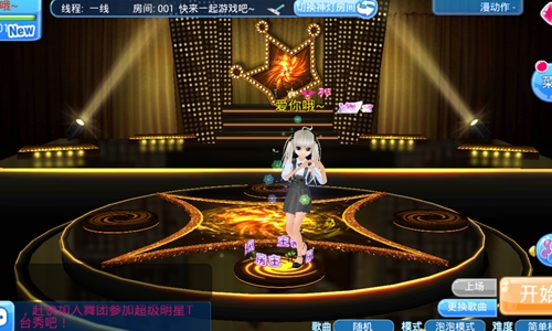 《恋舞OL》新版今日更新！周年狂欢“金彩”不断
