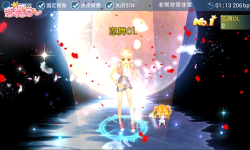《恋舞OL》新版今日更新！周年狂欢“金彩”不断