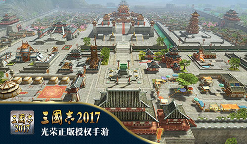 距首发还有7天！《三国志2017》城内建筑全览