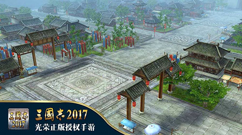 距首发还有7天！《三国志2017》城内建筑全览