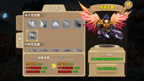 屌丝如何逆袭土豪？《驯龙三国》主公装扮技巧揭秘