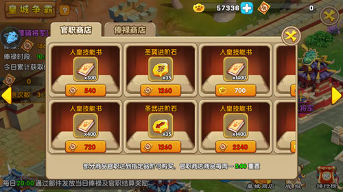 屌丝如何逆袭土豪？《驯龙三国》主公装扮技巧揭秘