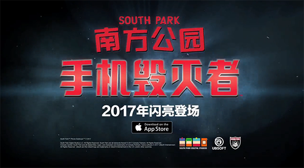 《南方公园：手机毁灭者》开放预注册，提供额外道具奖励