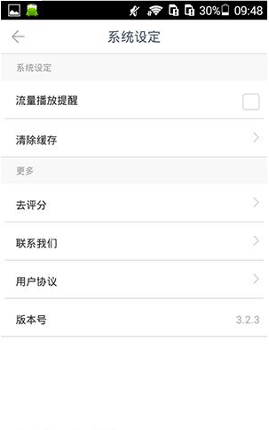 《ONE一个》清除缓存方法说明介绍