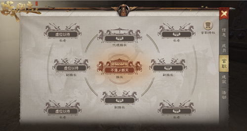 风起云涌，是为战国！网易《战国志》精兵封测今日开启！