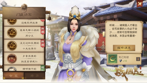 风起云涌，是为战国！网易《战国志》精兵封测今日开启！