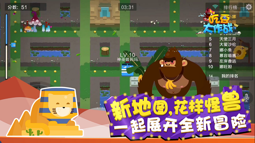 来《吃豆大作战》争当全宇宙最开心的吃货！