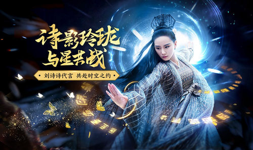 《醉玲珑》手游全平台上线 全服爆满