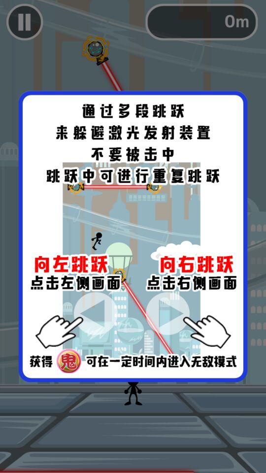 难度堪比魔界村《鬼蹴5》3DM汉化组安卓汉化版发布！