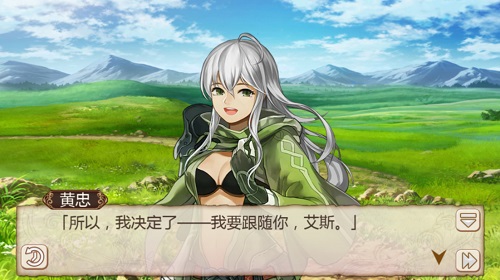 《姬魔恋战纪》艾斯如何将颓废的黄忠招入“后宫”的呢？