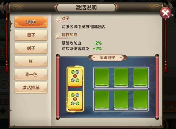 道家玄学《封神召唤师》守护灵奥秘新解