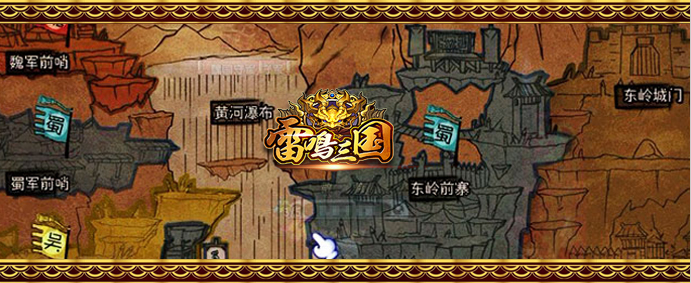 新版《雷鸣三国》骨灰级玩家分享心得：我就是为了想赢！