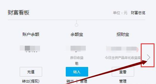 《支付宝》花呗关闭方法说明介绍