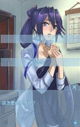 《箱中少女》纪羽线通关攻略