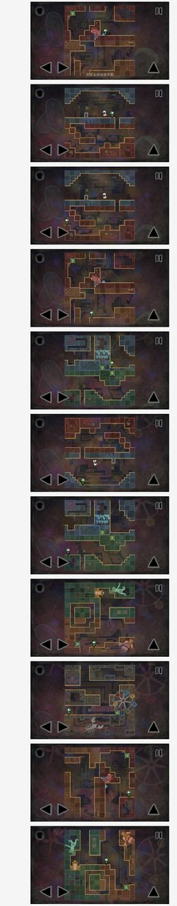 《迷失立方》5-4通关攻略