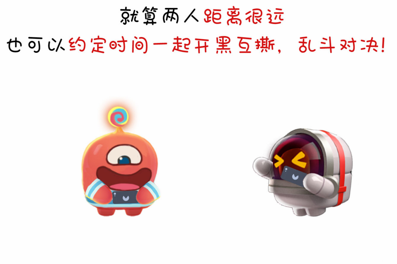 鹊桥相会《玩具大乱斗》也有甜蜜七夕故事