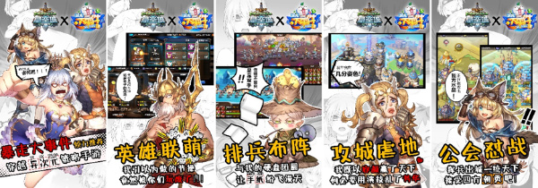 《悬空城》牵手《暴走大事件》组成“深井冰CP“