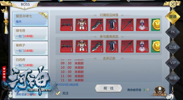 细节决定成败《河神》手游战力进阶指南