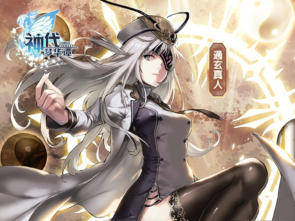 B站自研手游《神代梦华谭》部分精美原画曝光