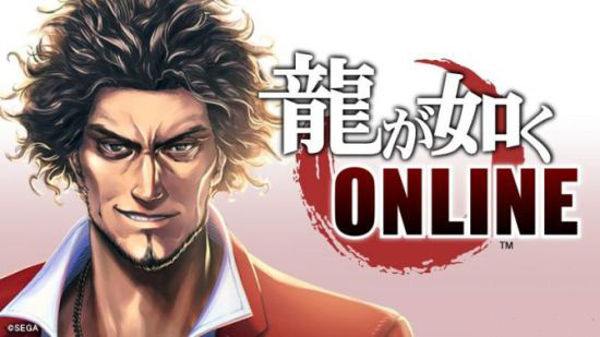 世嘉发布“如龙”系列新作 《如龙：Online》登陆PC和移动双平台