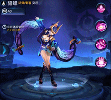 《王者荣耀》貂蝉仲夏夜之梦皮肤上线时间爆料