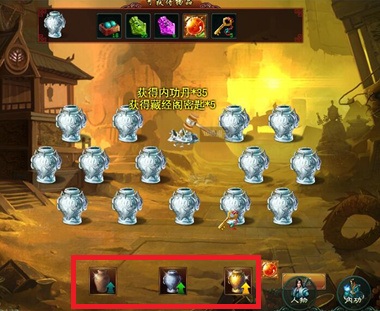 趣味寻宝《新葵花宝典》史上最好挖的宝藏