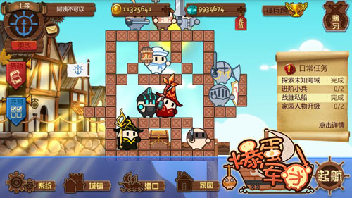 集结号吹响美盛游戏《爆蛋军团》即将启测