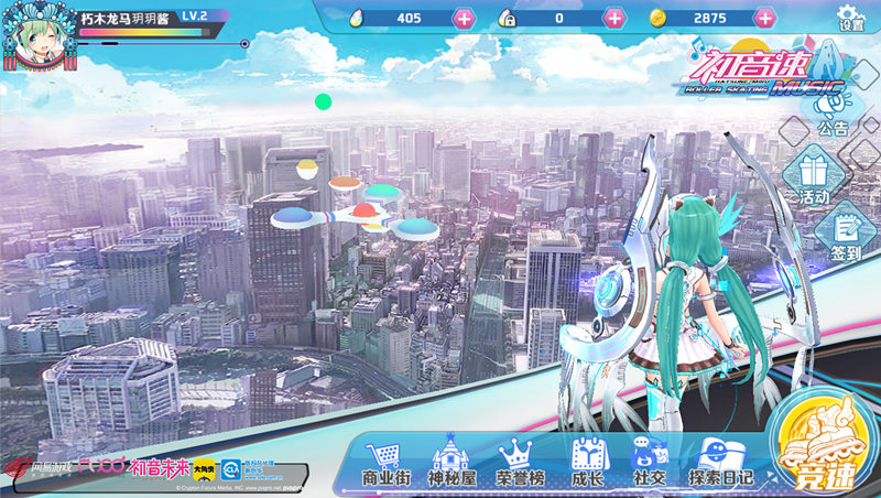 初音未来正版音乐竞速手游《初音速》音动测试今日开启