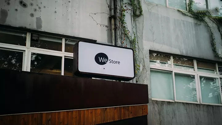 微信在广州开了家线下店 卖的东西又萌又贱