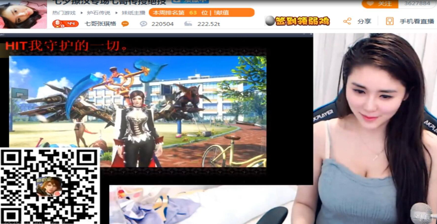 七夕撩妹成功率大排名！击败陌陌和探探的居然是HIT