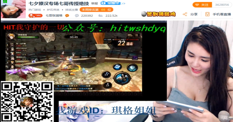 七夕撩妹成功率大排名！击败陌陌和探探的居然是HIT