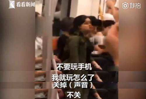 女子地铁上玩手机游戏声音扰人 男乘客被激怒对其动手
