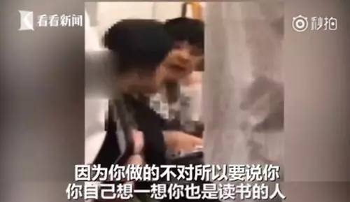 女子地铁上玩手机游戏声音扰人 男乘客被激怒对其动手