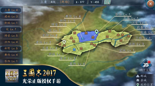 引爆全网《三国志2017》明日公测 精彩看点抢先知