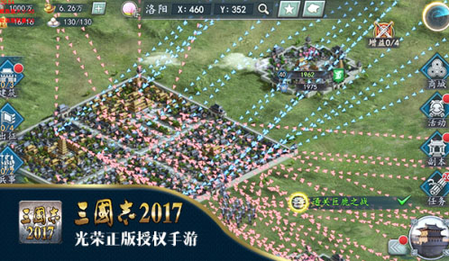 引爆全网《三国志2017》明日公测 精彩看点抢先知