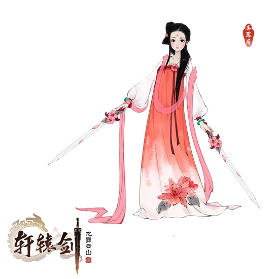 网易《轩辕剑龙舞云山》错峰发糖，经典CP角色全新原画首曝