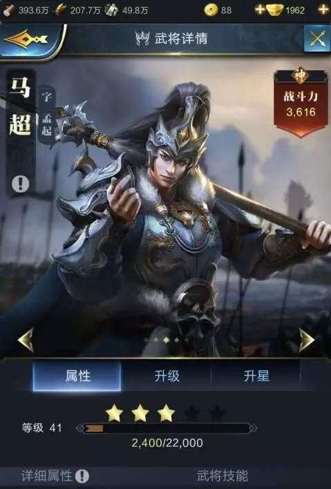 《乱世王者》武将获取与提升全攻略