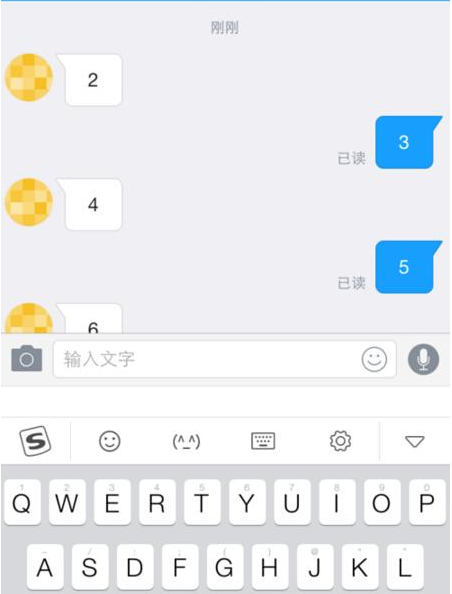 《钉钉》澡堂模式功能使用说明介绍