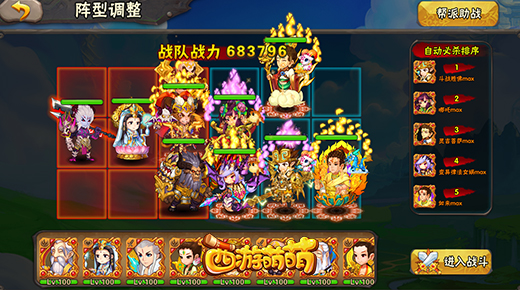 闯关又夺宝《西游萌萌》不一样的大闹天宫