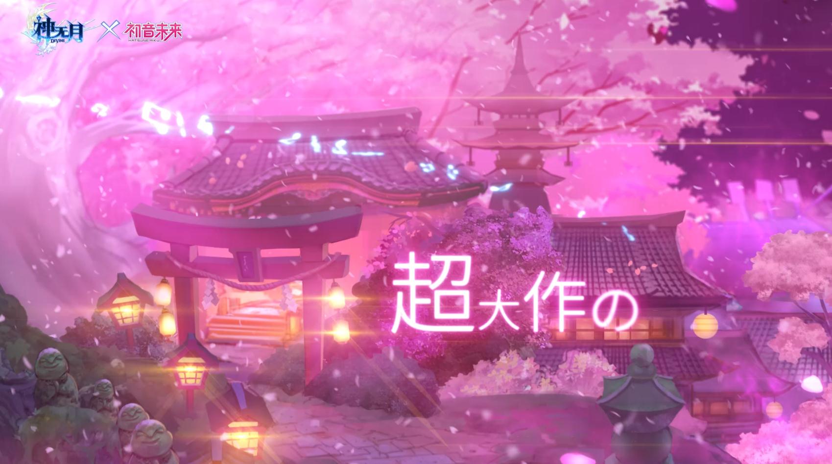 脑洞大开！《神无月》MV还能这样玩