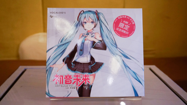 初音未来软件中文版正式发布 官方授权游戏《初音速》蓄势待发