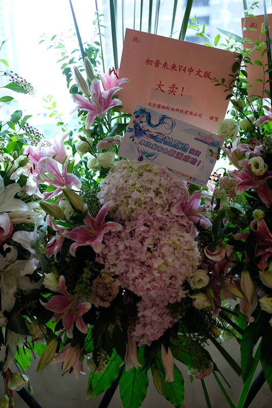 初音未来软件中文版正式发布 官方授权游戏《初音速》蓄势待发