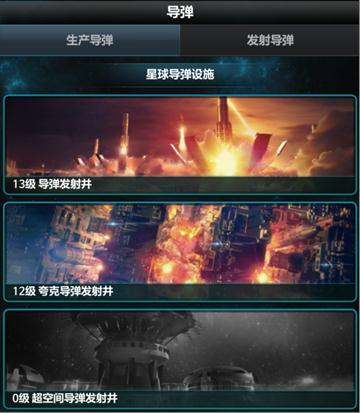 《宇宙世界》今日全平台公测，浩渺宇宙等你来战！