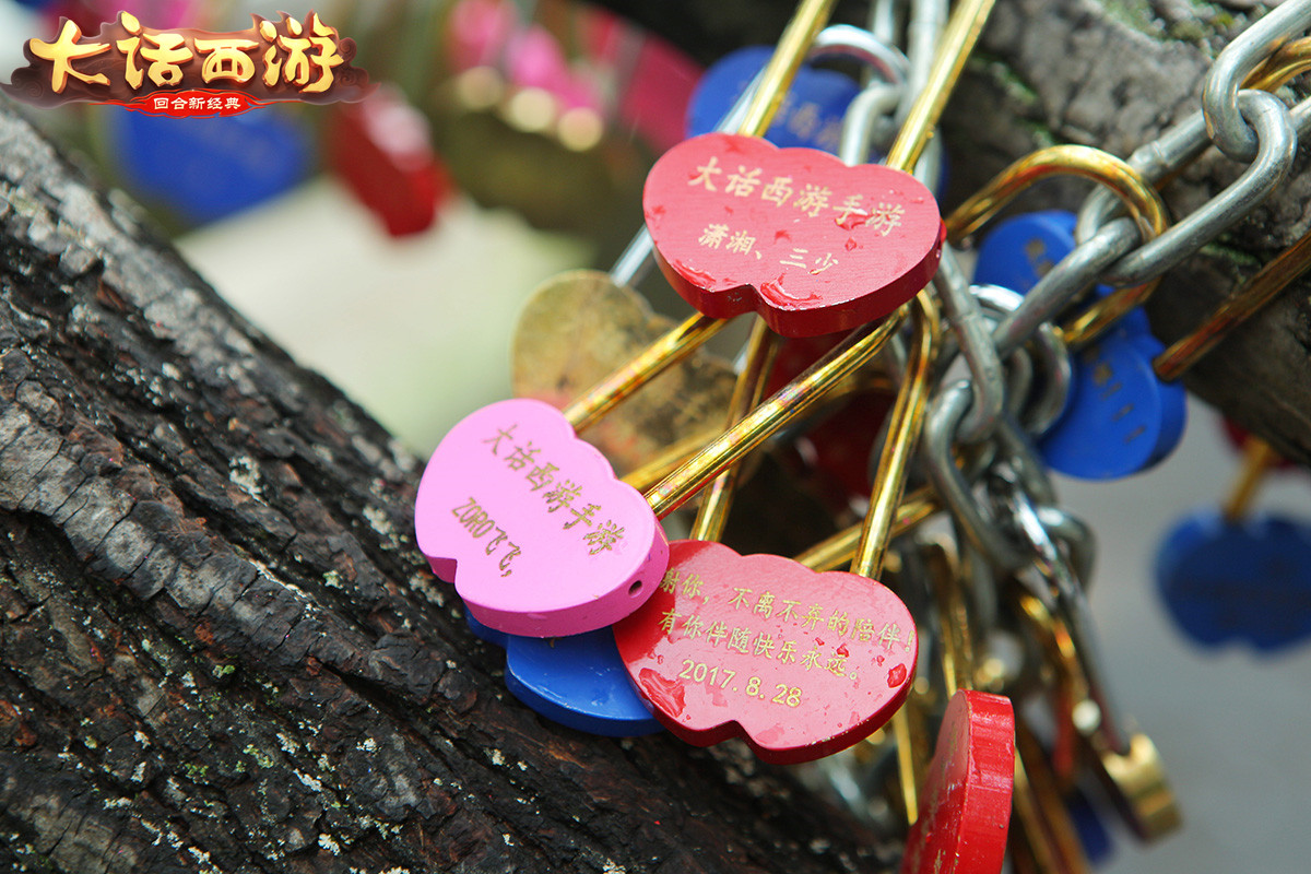 杭州锁岛传祝福《大话西游》城市巡回站太原站圆满落幕