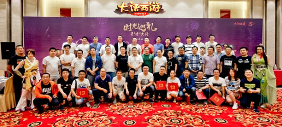杭州锁岛传祝福《大话西游》城市巡回站太原站圆满落幕